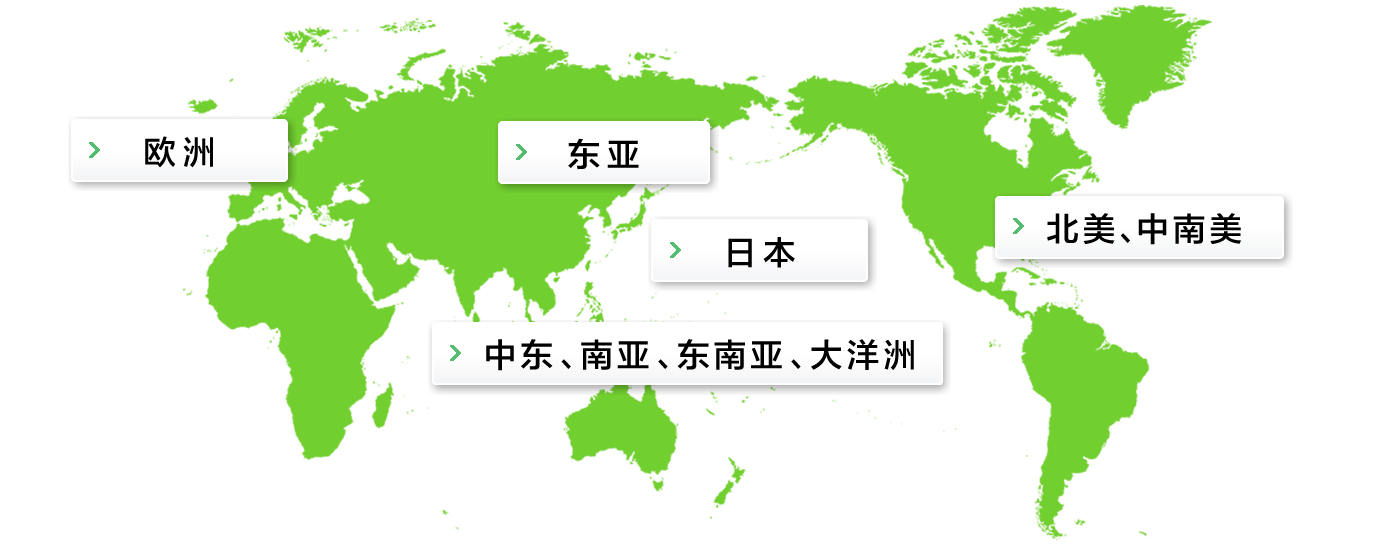 地図：事業ネットワーク