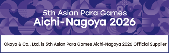 5th Asian Para Games Aichi-Nagoya 2026