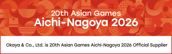 20th Asian Games Aichi-Nagoya 2026