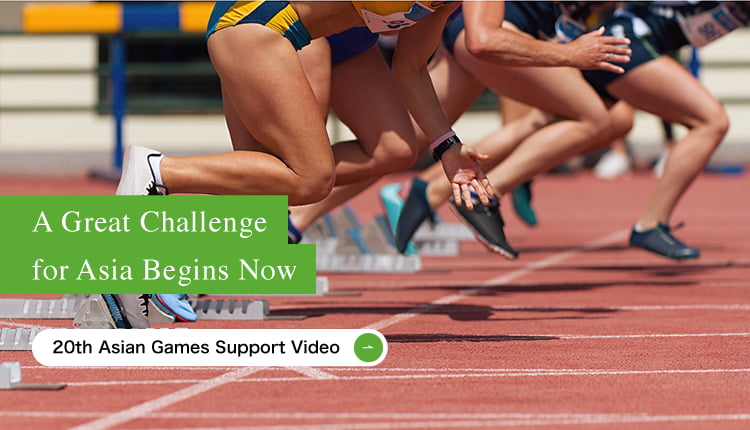 A Great Challenge for Asia Begins Now