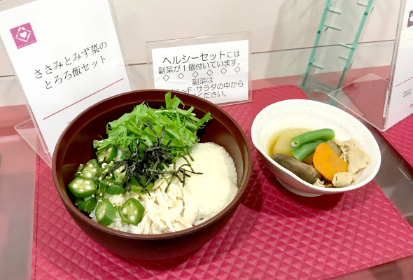 写真：健康保険組合との共催による健康ウォーキングイベント