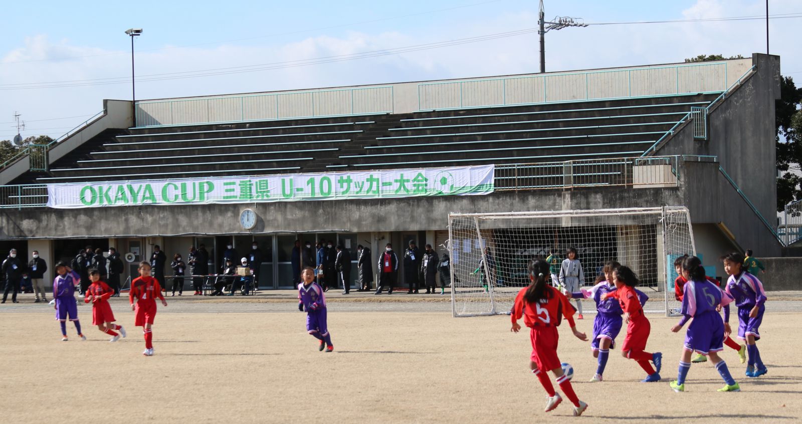 第2回 Okaya Cup 三重県 少年 少女 U 10サッカー大会21が開催されました 岡谷鋼機株式会社